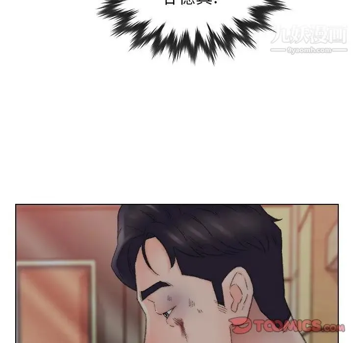 爸爸的朋友 第49话 第104页