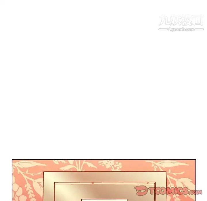 爸爸的朋友 第49话 第8页