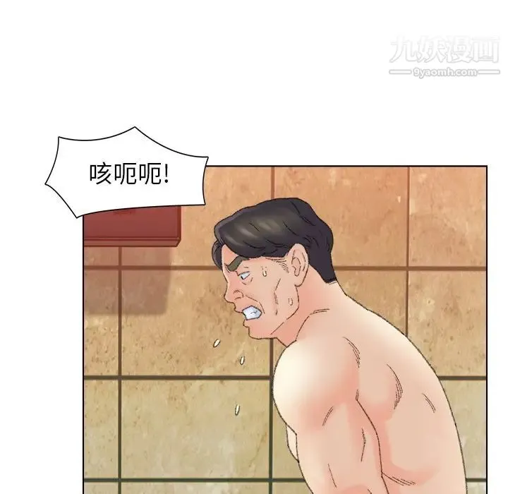 爸爸的朋友 第49话 第78页