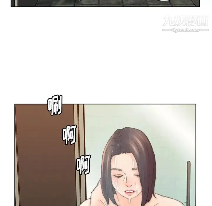 爸爸的朋友 第49话 第59页