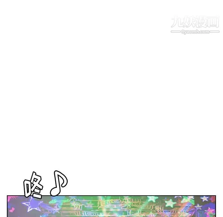 爸爸的朋友 第49话 第23页
