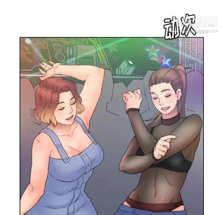 爸爸的朋友 第49话 第25页