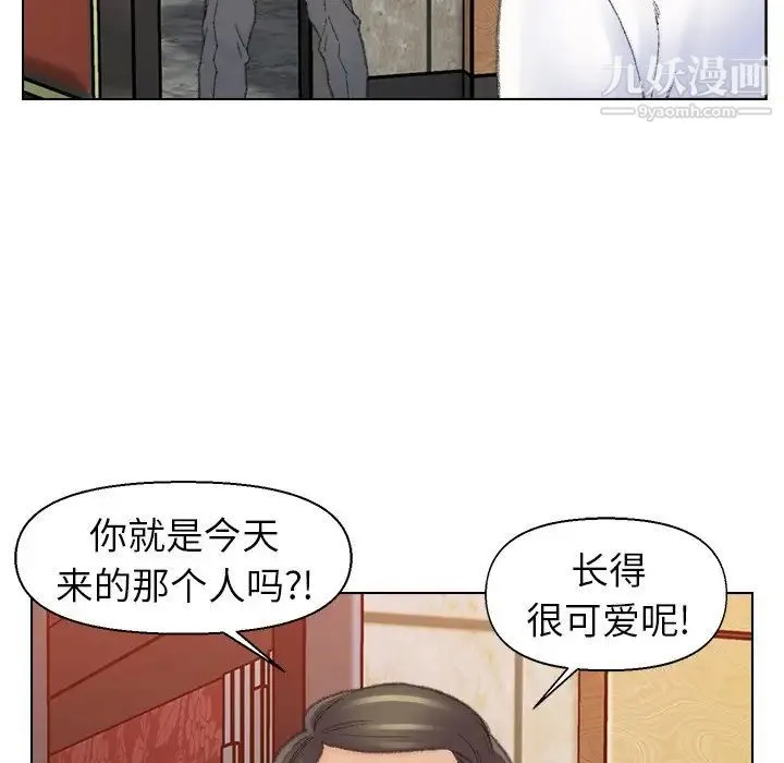 爸爸的朋友 第49话 第11页