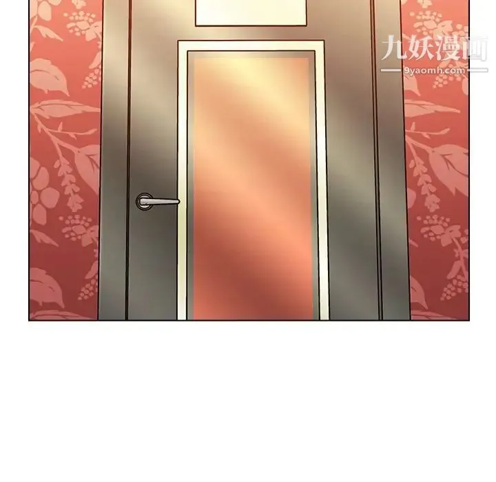 爸爸的朋友 第49话 第9页