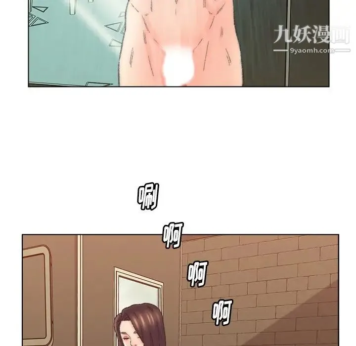 爸爸的朋友 第49话 第39页