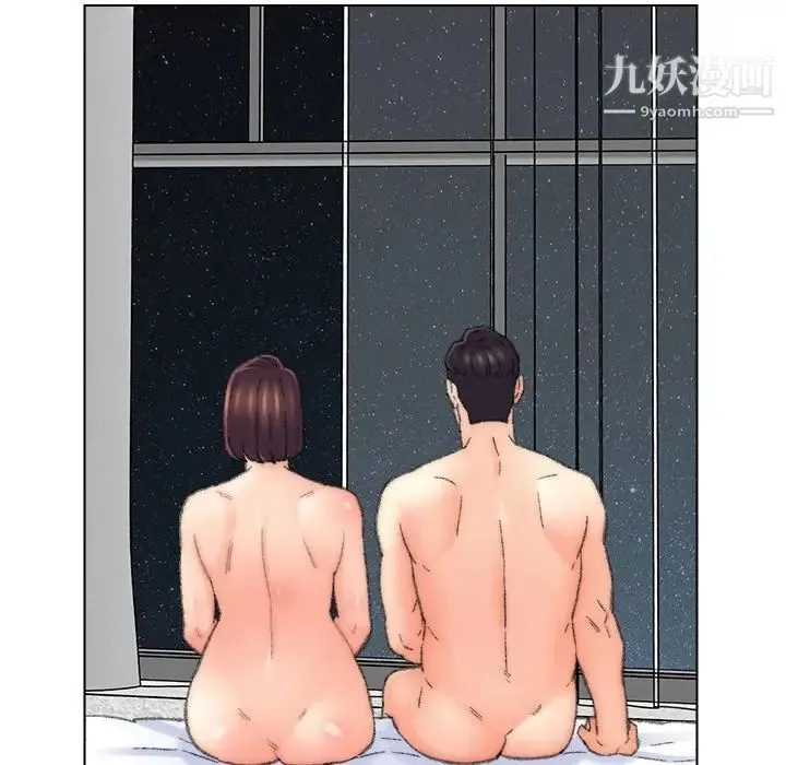 爸爸的朋友 第49话 第51页