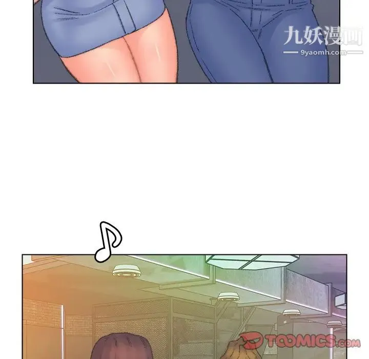 爸爸的朋友 第49话 第26页