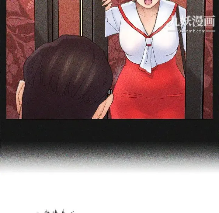 爸爸的朋友 第49话 第100页