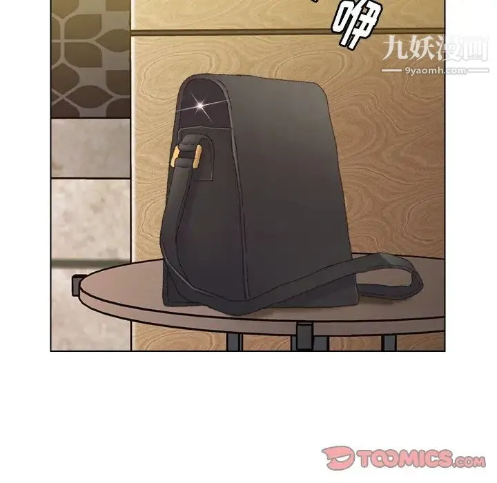 爸爸的朋友 第49话 第20页