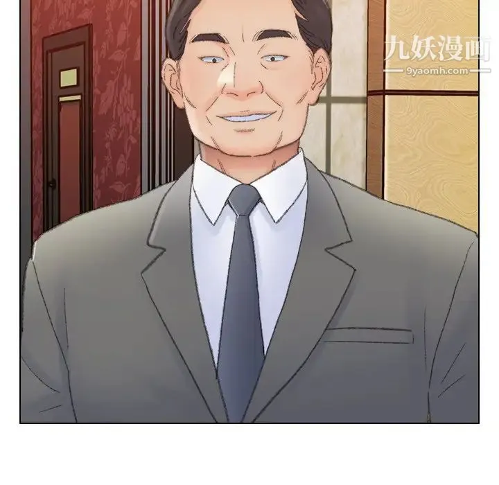 爸爸的朋友 第49话 第12页