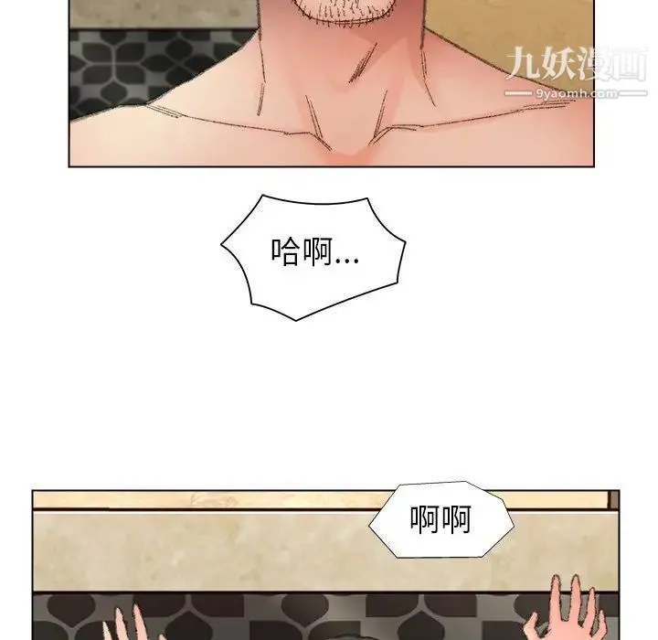 爸爸的朋友 第49话 第83页