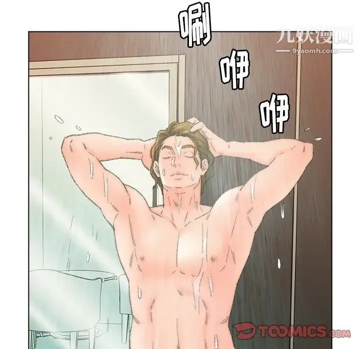 爸爸的朋友 第49话 第38页
