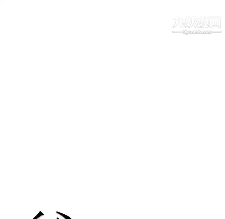 爸爸的朋友 第49话 第21页