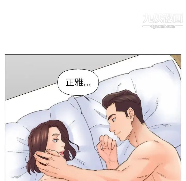 爸爸的朋友 第49话 第49页