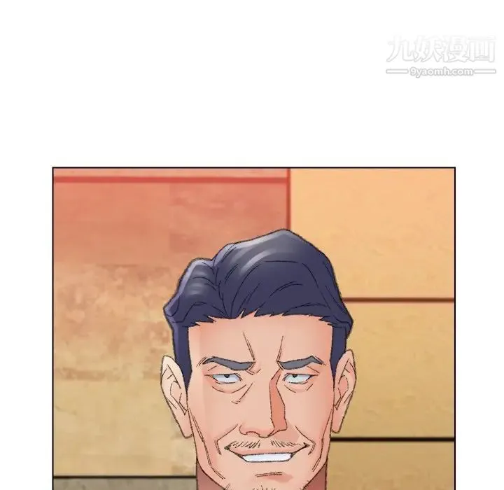 爸爸的朋友 第49话 第82页