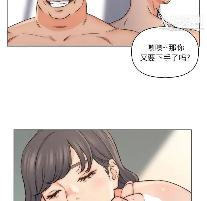 爸爸的朋友 第10话 第35页