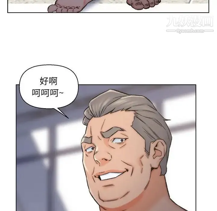 爸爸的朋友 第10话 第51页
