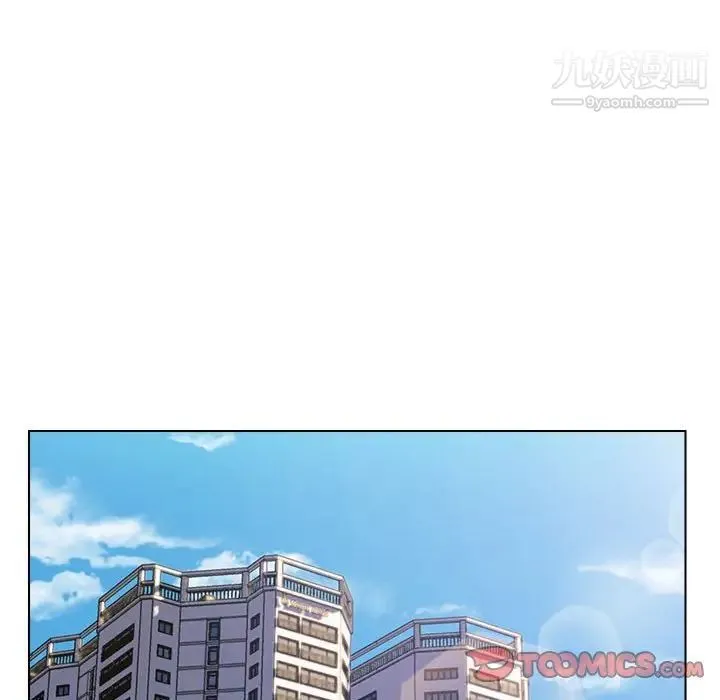 爸爸的朋友 第10话 第19页