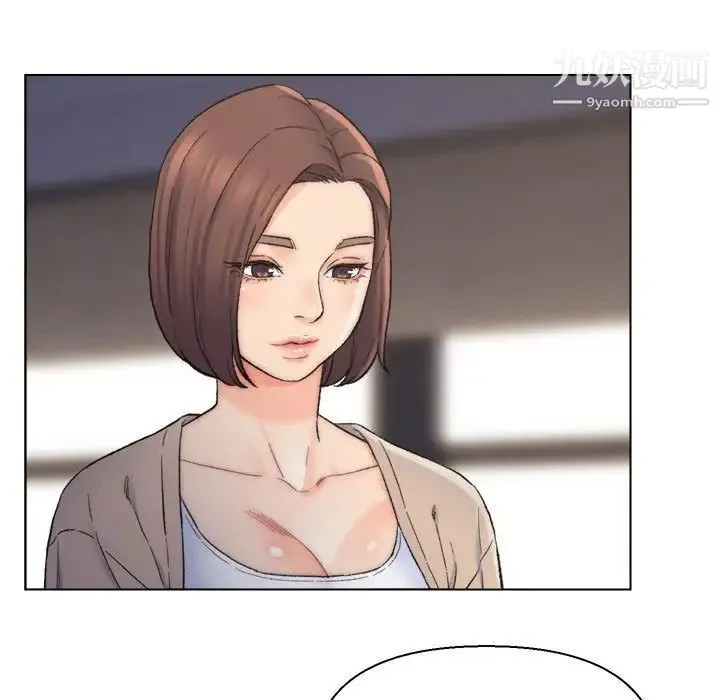 爸爸的朋友 第10话 第9页