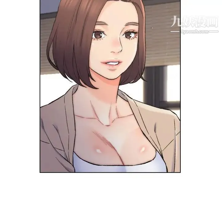 爸爸的朋友 第10话 第13页