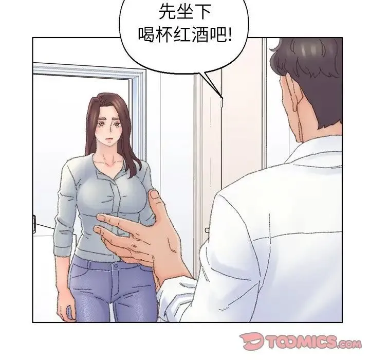 爸爸的朋友 第43话 第38页