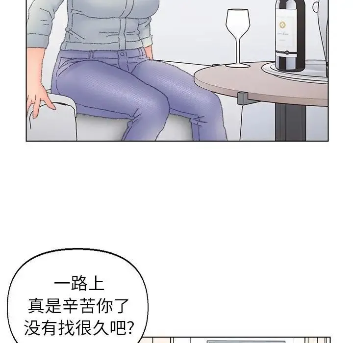 爸爸的朋友 第43话 第40页
