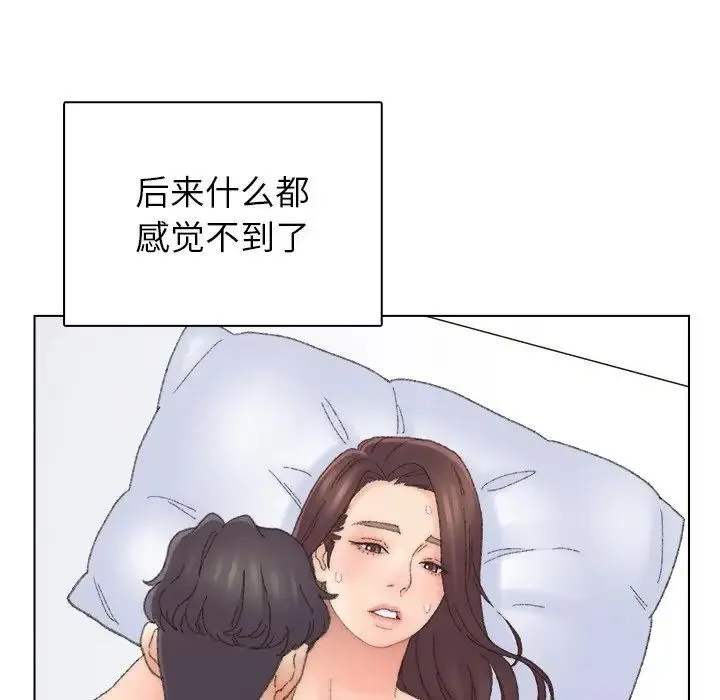 爸爸的朋友 第43话 第29页