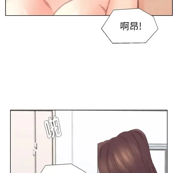 爸爸的朋友 第43话 第97页