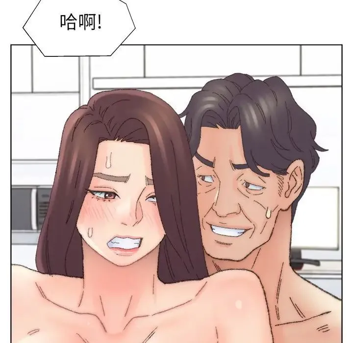 爸爸的朋友 第43话 第96页