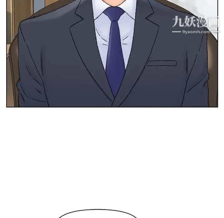 爸爸的朋友 第36话 第57页