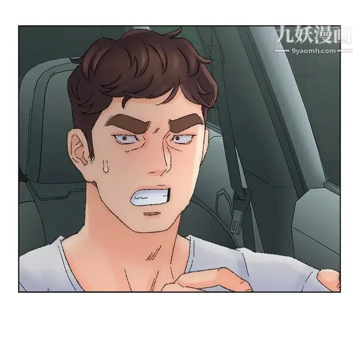 爸爸的朋友 第36话 第15页