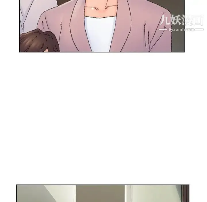 爸爸的朋友 第36话 第27页