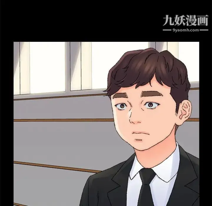 爸爸的朋友 第36话 第47页