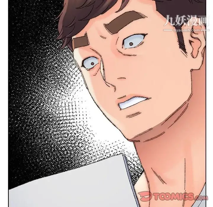 爸爸的朋友 第36话 第86页