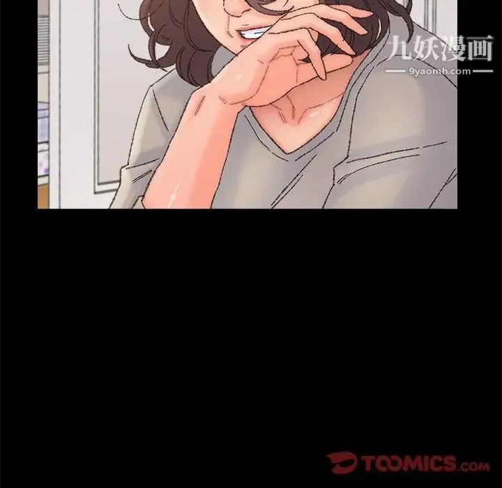 爸爸的朋友 第36话 第38页