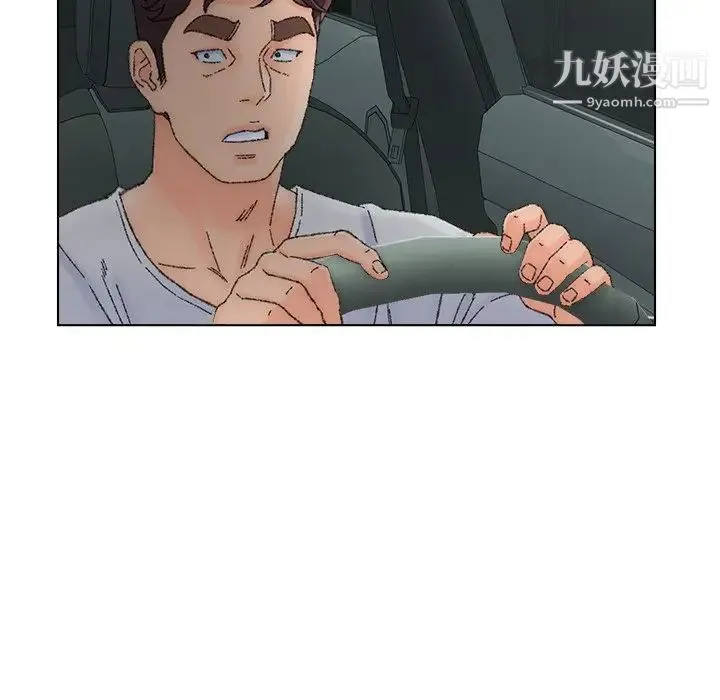 爸爸的朋友 第36话 第12页