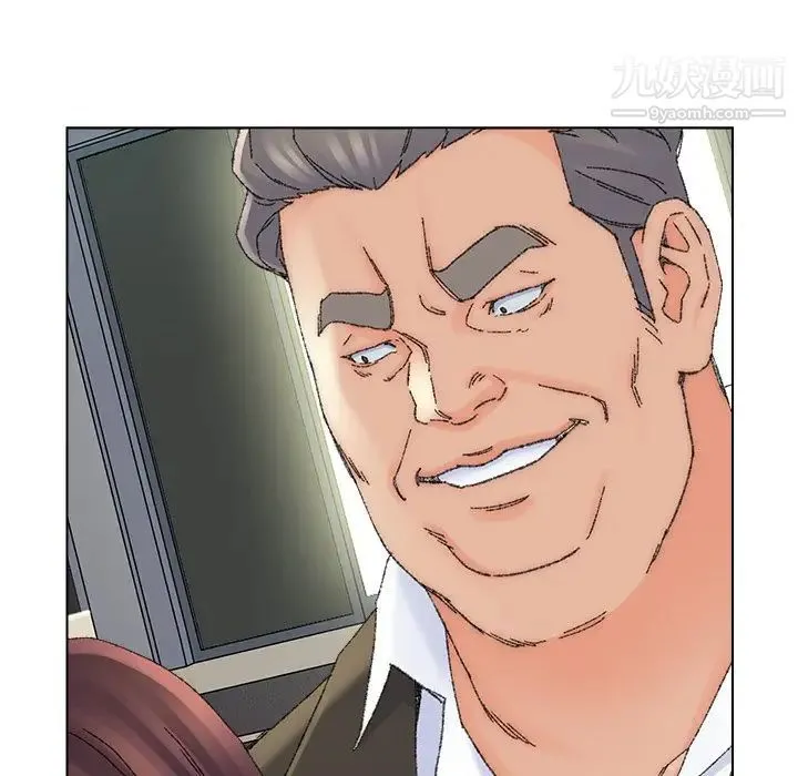 爸爸的朋友 第36话 第16页