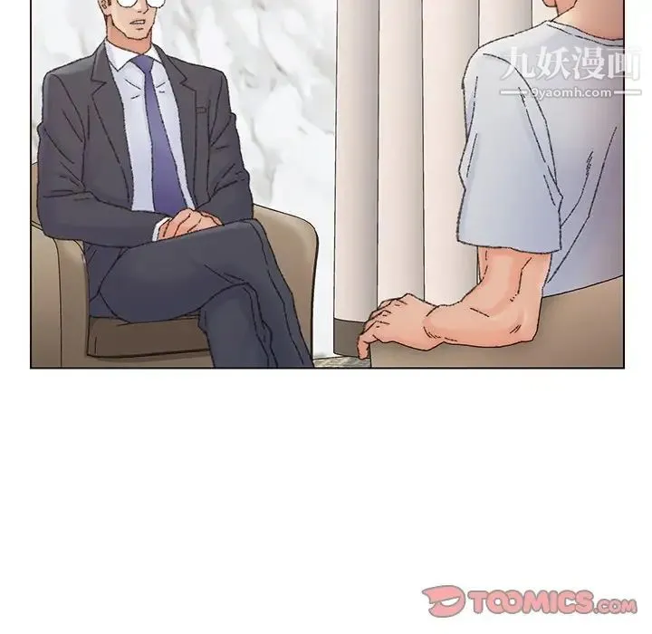 爸爸的朋友 第36话 第82页