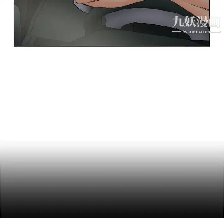 爸爸的朋友 第36话 第5页