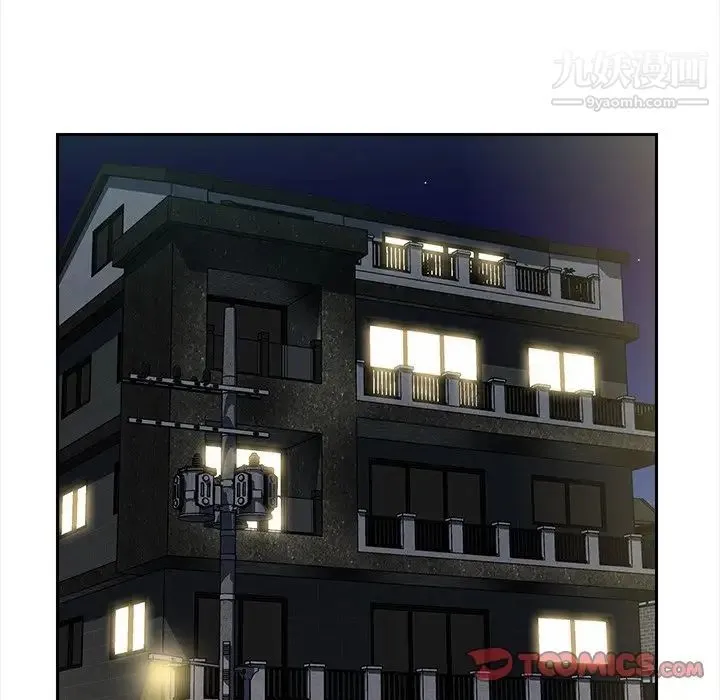 爸爸的朋友 第36话 第22页