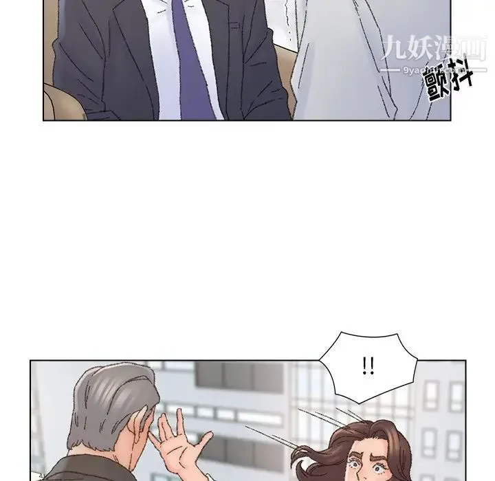 爸爸的朋友 第36话 第88页