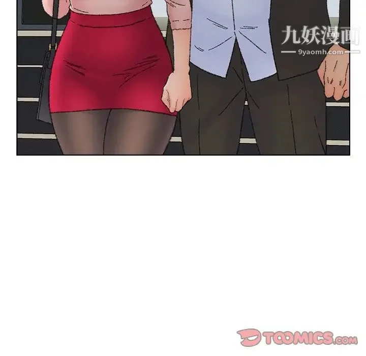 爸爸的朋友 第36话 第14页