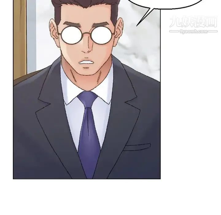 爸爸的朋友 第36话 第72页