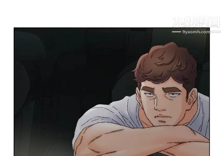 爸爸的朋友 第36话 第4页