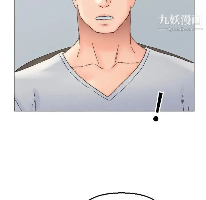 爸爸的朋友 第36话 第67页