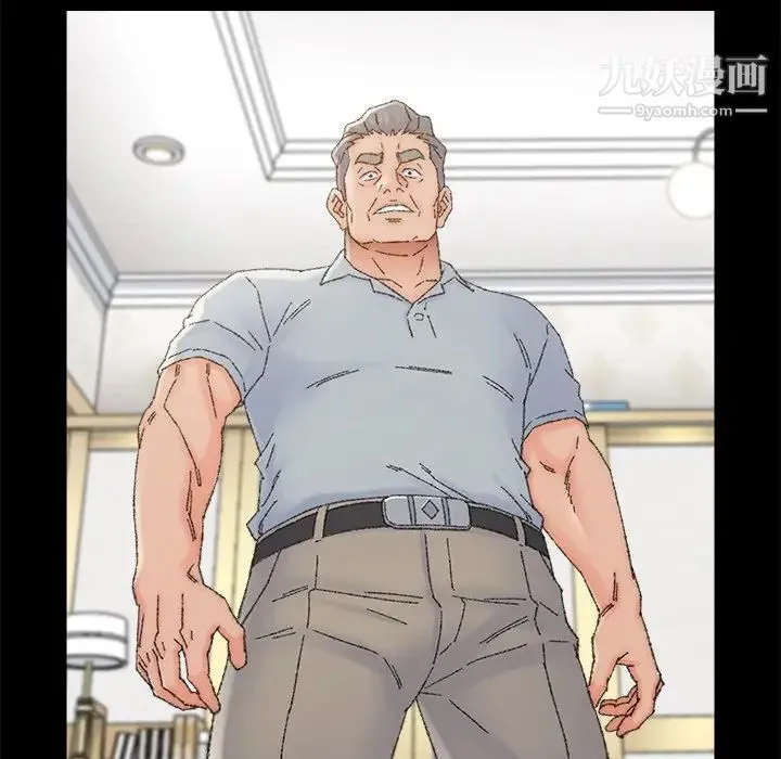 爸爸的朋友 第36话 第39页
