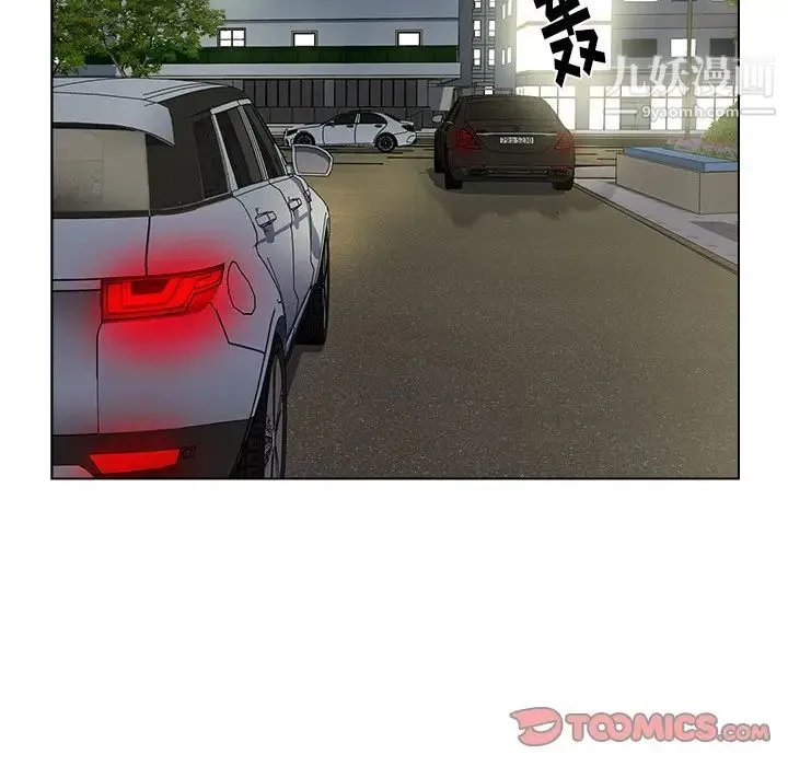爸爸的朋友 第36话 第18页