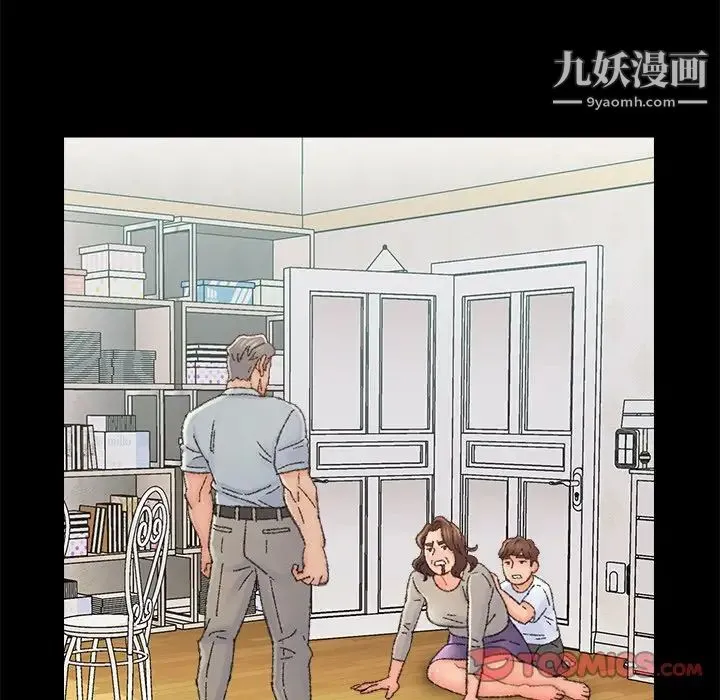 爸爸的朋友 第36话 第42页