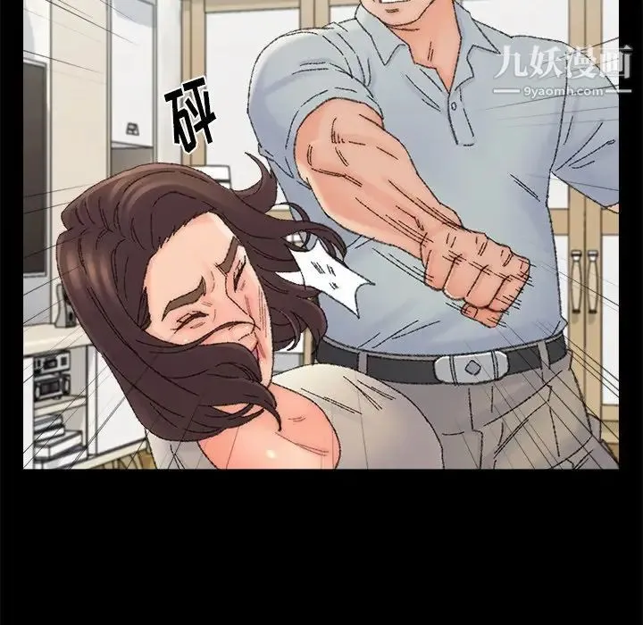 爸爸的朋友 第36话 第35页