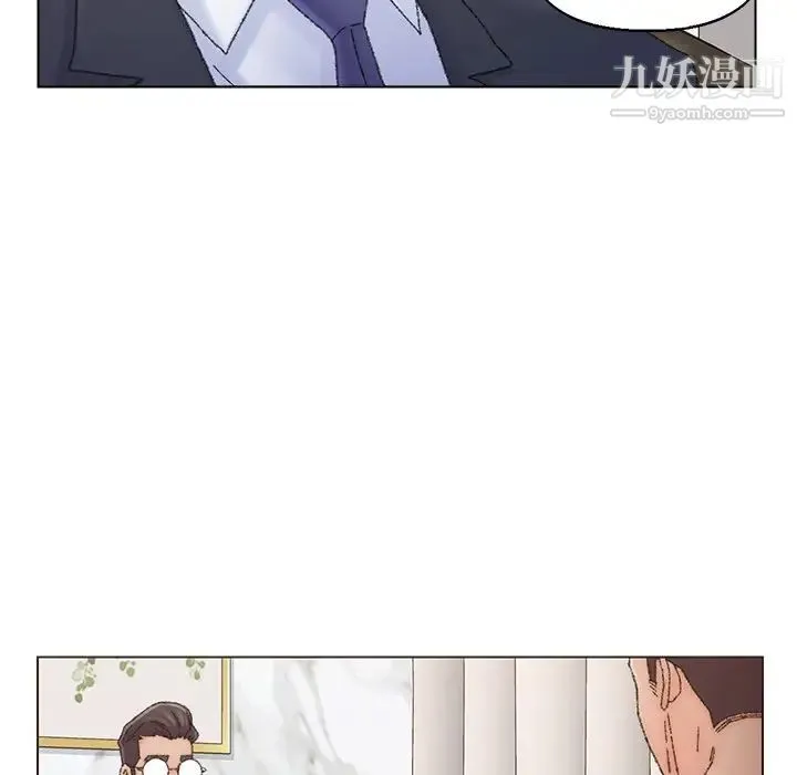 爸爸的朋友 第36话 第81页